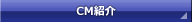 CM�Ҳ�