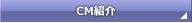 CM�Ҳ�