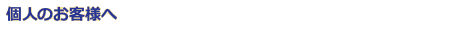 �ĿͤΤ�����