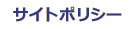 �����ȥݥꥷ��