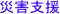 �ҳ��ٱ�