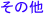 ����¾