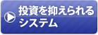 �����ޤ����륷���ƥ�
