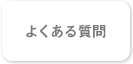 �褯�������
