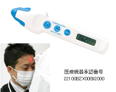 皮膚赤外線体温計 サーモフォーカスプロ 使用イメージ 皮膚赤外線体温計 サーモフォーカスプロ 使用イメージ