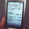 ��ALSOK���ݳ�ǧ�����ӥ��ۼҰ��ΰ�����ǧ��