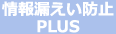 ����ϳ�����ɻ� PLUS