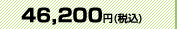 46,200��(�ǹ�)