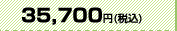 35,700��(�ǹ�)