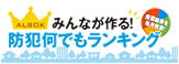 ALSOK���Ȥʤ�Ǥ��󥭥�