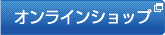����饤�󥷥�å�