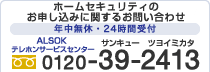 �ۡ��ॻ�����ƥ��˴ؤ��뤪�䤤��碌