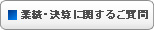 ���ӡ��軻�˴ؤ��뤴����