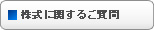 �����˴ؤ��뤴����