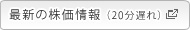 �ǿ��γ��������20ʬ�٤��