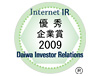 大和IR