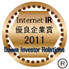 大和IR