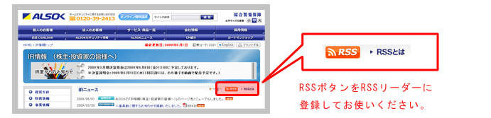RSS�ˤĤ���