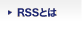 RSS�Ȥ�