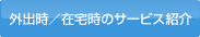 ���л���������Υ����ӥ��Ҳ�