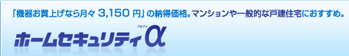 �ֵ��浪��夲�ʤ� 3,150 �ߡפ�Ǽ�����ʡ��ޥ󥷥������Ū�ʸͷ�����ˤ������ᡣ�ۡ��ॻ�����ƥ���