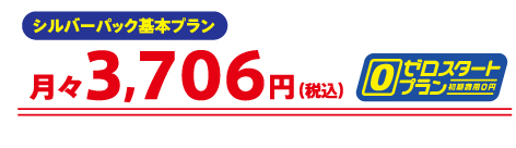 ����С��ѥå����ܥץ�� �3,706�ߡ��ǹ���