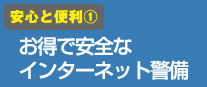 �¿��������ʣ��ˤ����ǰ����ʥ��󥿡��ͥåȷ���