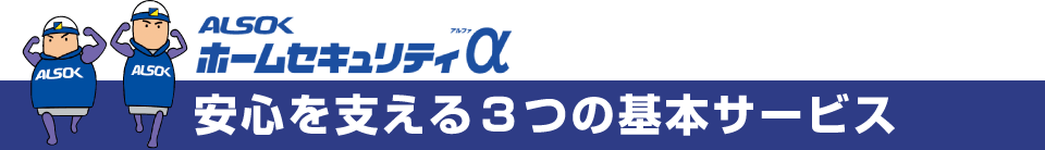 �ڥۡ��ॻ�����ƥ����۰¿���٤���3�Ĥδ��ܥ����ӥ�