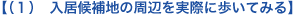 ¡Ú¤½¤Î¡¡¡Æþµï¸õÊäÃϤμþÊÕ¤ò¼ÂºÝ¤ËÊ⤤¤Æ¤ß¤ë¡Û