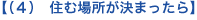 �ڤ��έ��������꤬��ޤä����