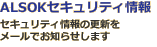 �ڣ��̣ӣϣ˥������ƥ�����ۥ������ƥ�����ι�����᡼��Ǥ��Τ餻���ޤ�