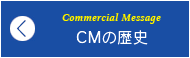 CM