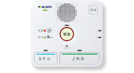 HOME ALSOK みまもりサポート