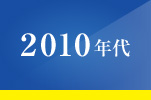 2010ǯ