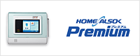 HOME ALSOK Premium