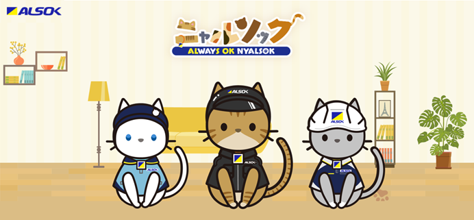 ニャルソック_1