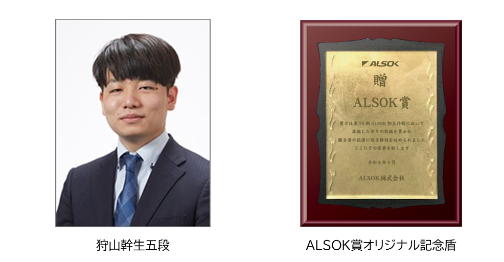 受賞者と賞品