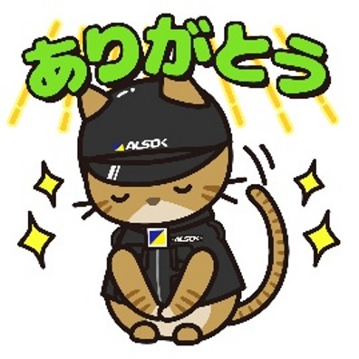 あるる
