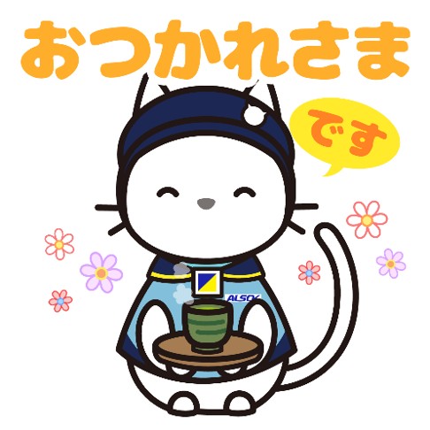 ���Ĥ��줵�ޤǤ�