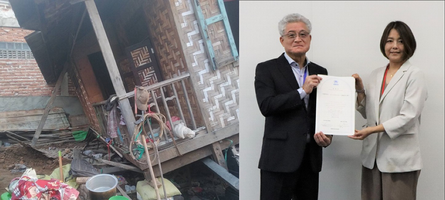 倒壊した現地社員自宅と国連UNHCR協会からの感謝状授与