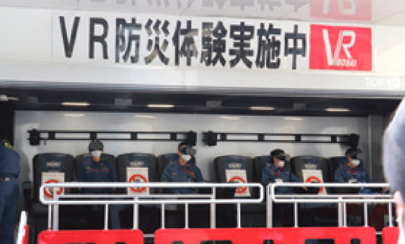 VR防災体験車を用いた訓練