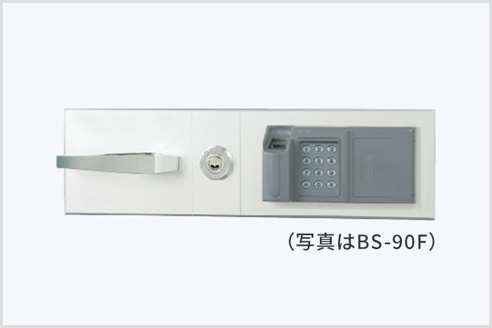 指紋認証式