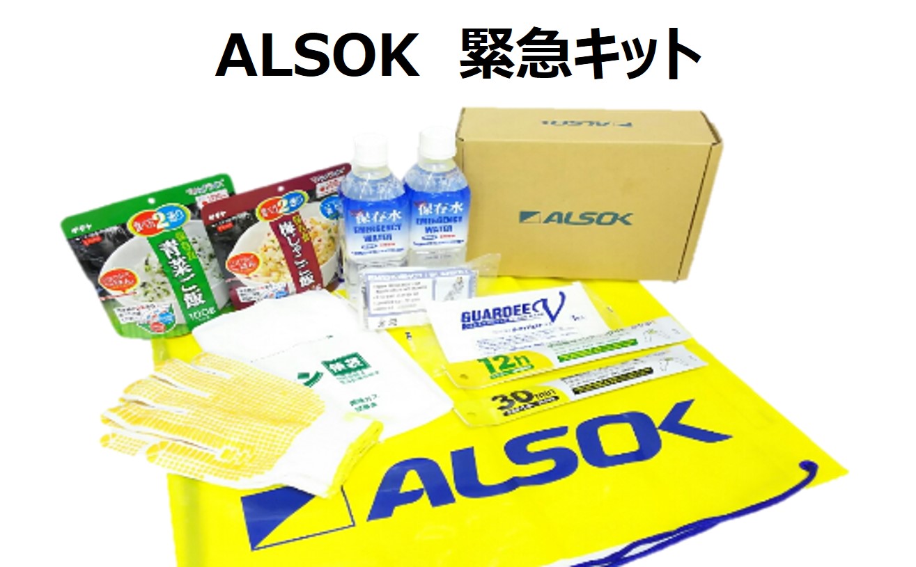 災害対策用品</a></h3>
            <div class=