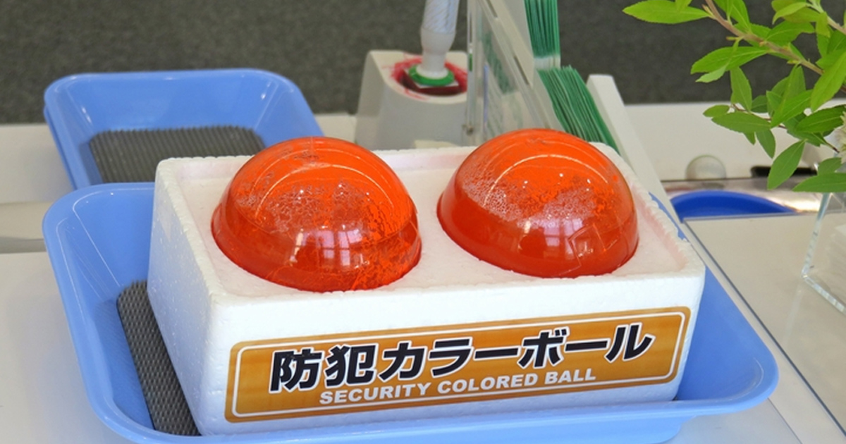 強盗や窃盗対策に防犯カラーボールは有効 防犯カラーボールの特徴と使い方 Alsok 強盗や窃盗対策に防犯カラーボールは有効 防犯カラーボールの特徴と使い方 Alsok