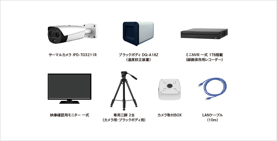 商品紹介