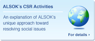 ALSOK��s CSR Activities
