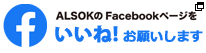 ALSOK公式Facebookページ