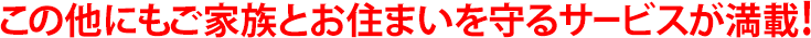 ����¾�ˤ⤴��²�Ȥ����ޤ����륵���ӥ������ܡ�