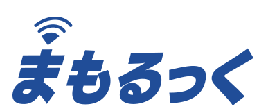 まもるっく