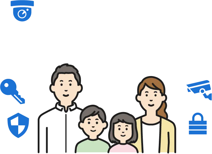 防犯カメラをご検討中の方へ